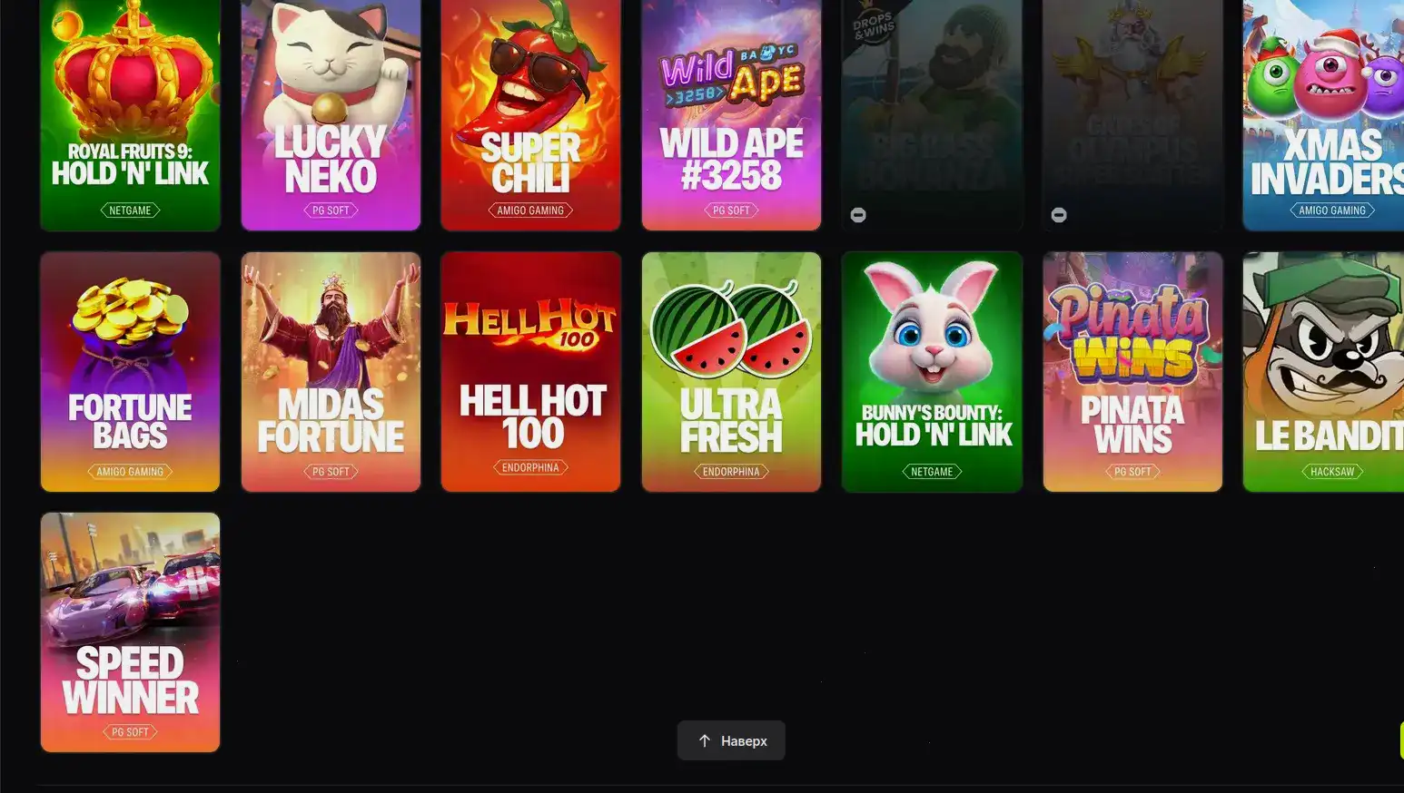 Бонусы и акции в казино Inbet на 2026 год