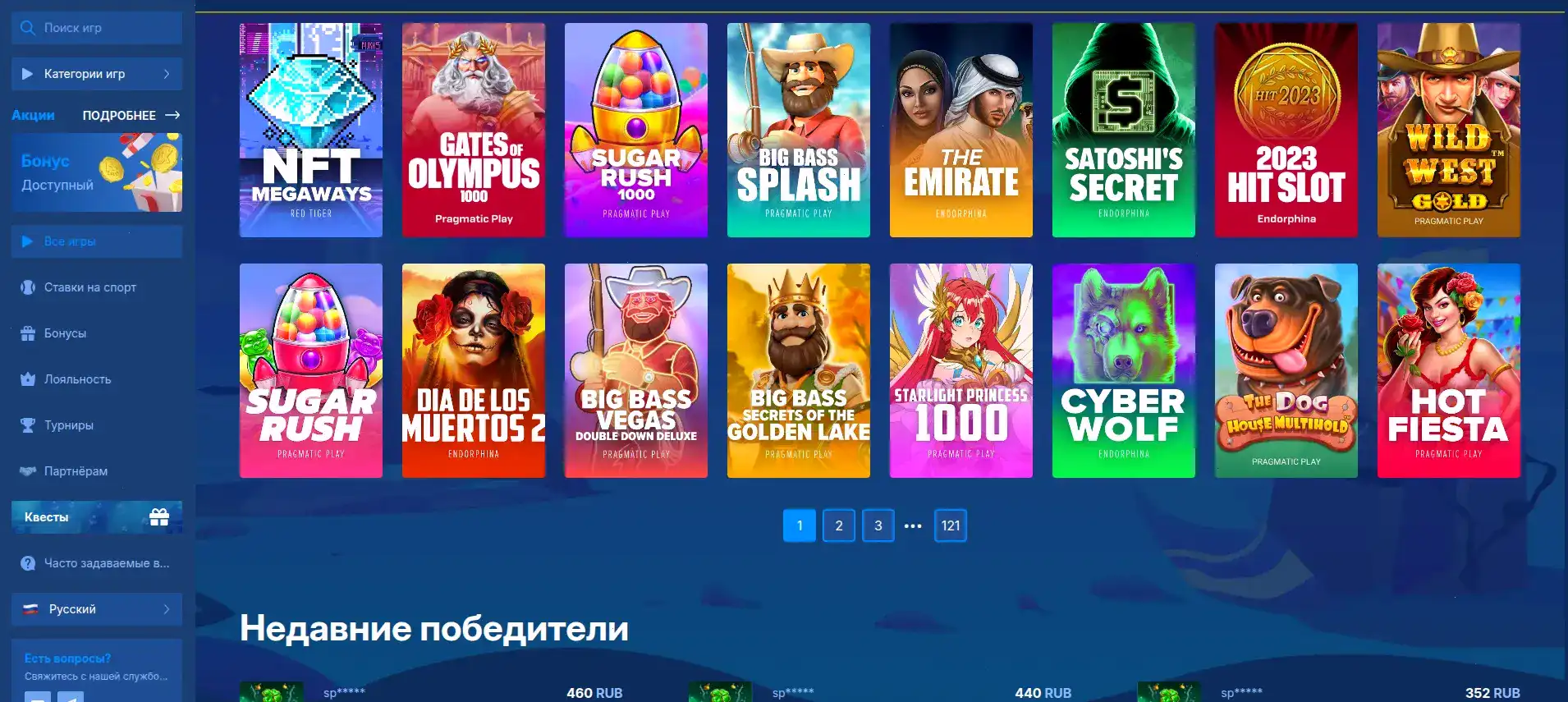 Процесс регистрации и верификации в Кафе Инбет